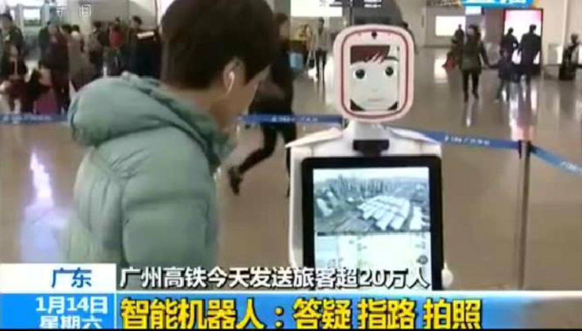 小璐机器人